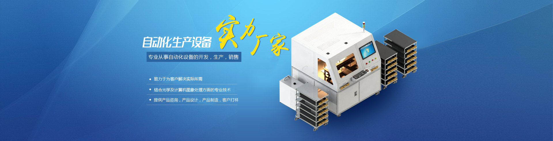 濟(jì)寧市天眾機(jī)械有限公司<br>