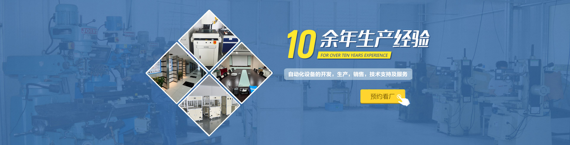 濟(jì)寧市天眾機(jī)械有限公司<br>